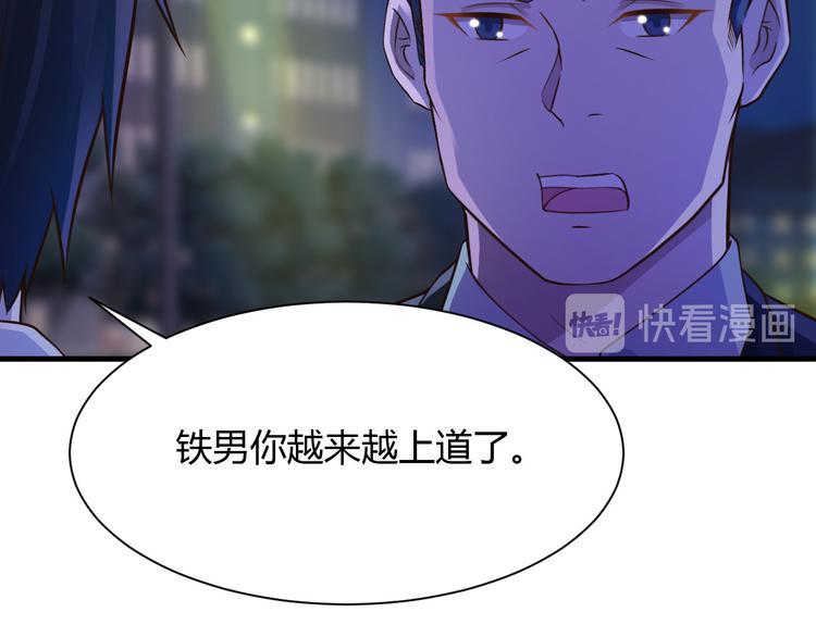 第20话65