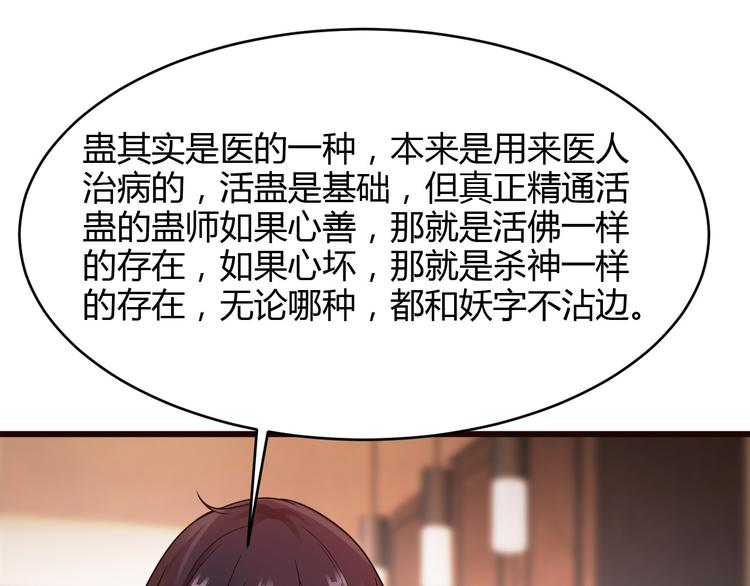 第19话34