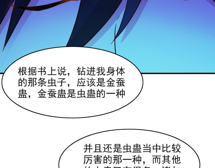 第8话39