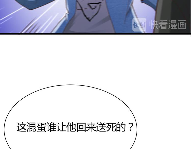 第34话11