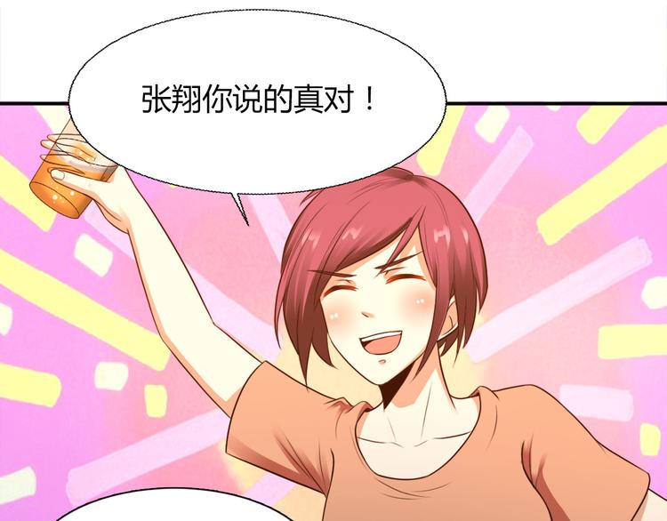 第11话45