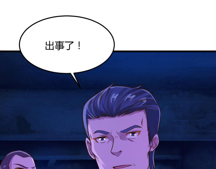 第4话39