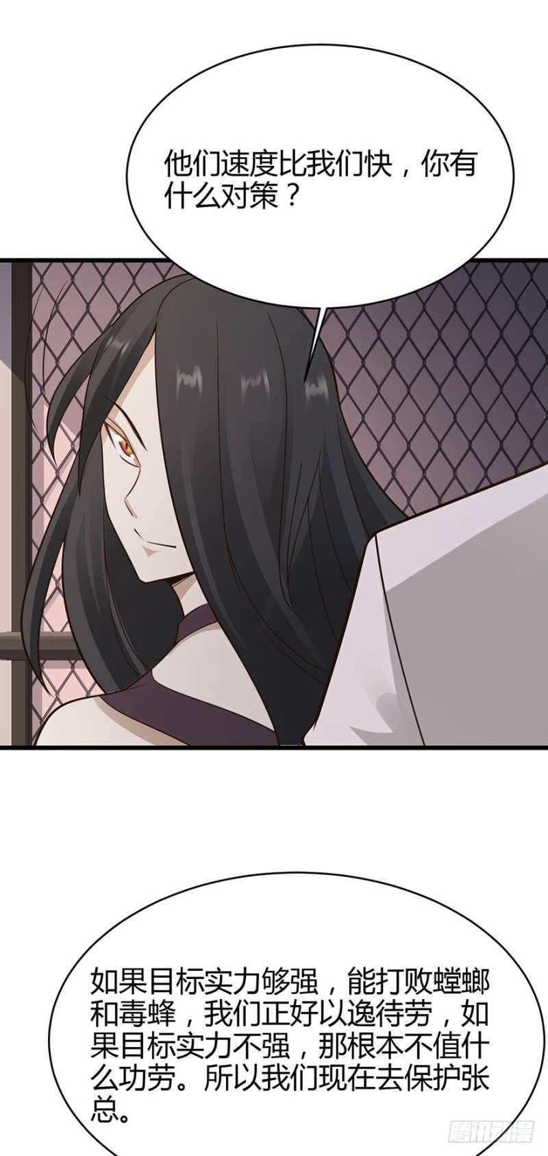 第36话13
