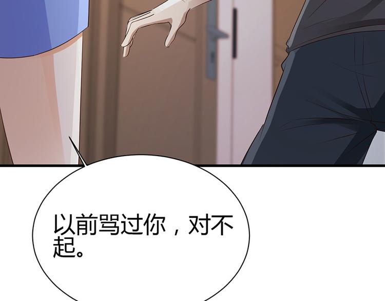 第29话10