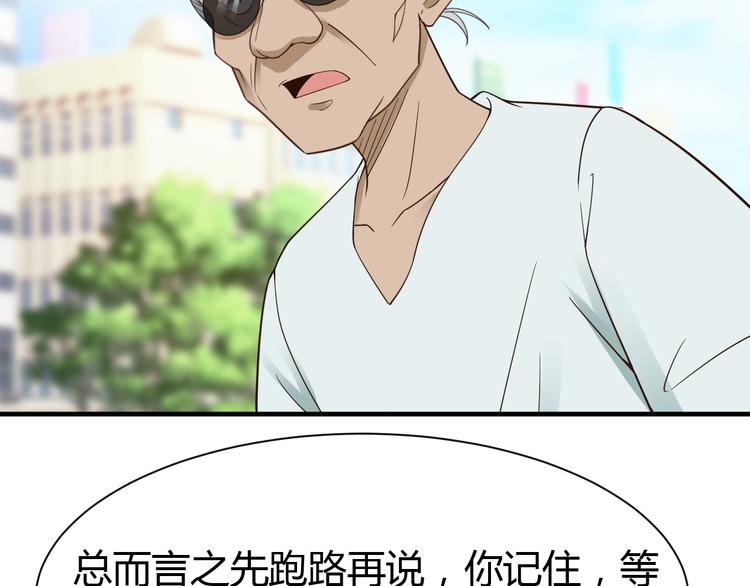第32话61