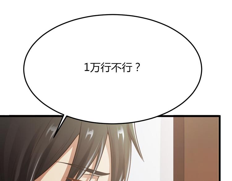 第9话29