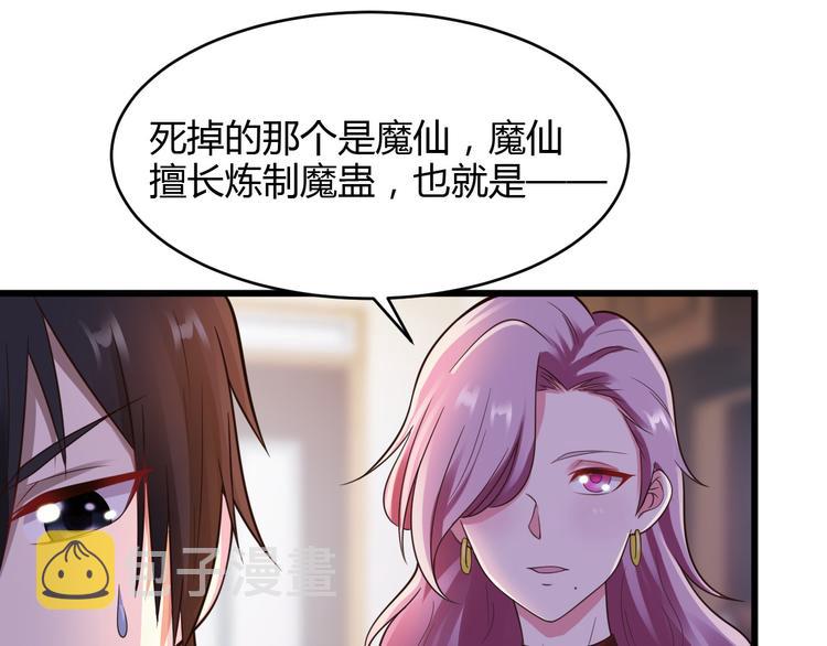 第19话13