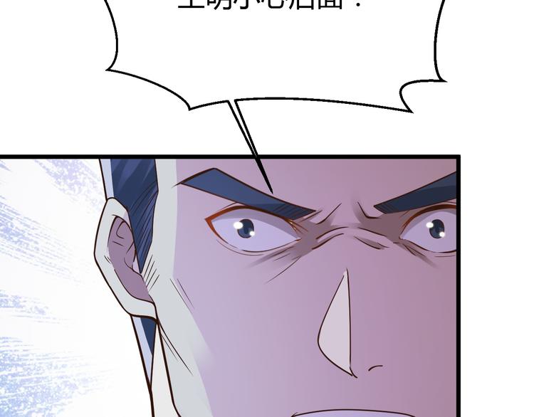 第34话54