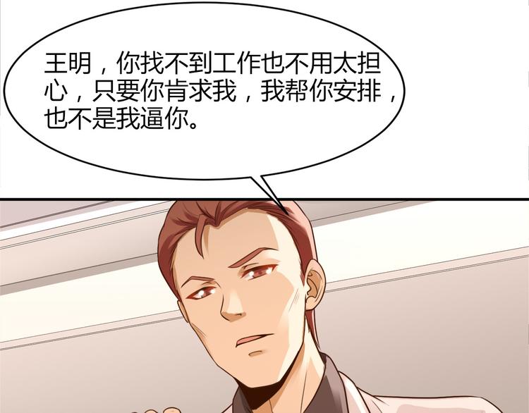 第11话39