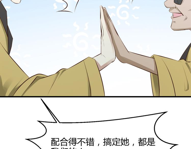 第27话90