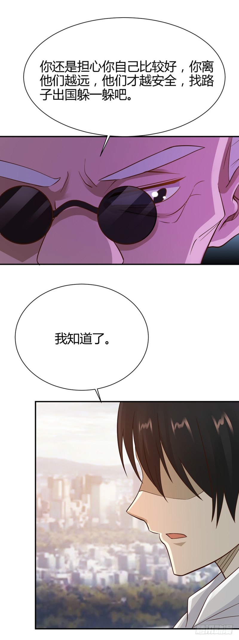 第40话15
