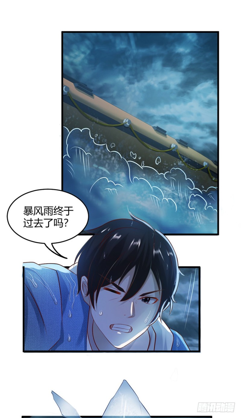 第49话9