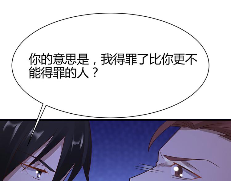 第30话64