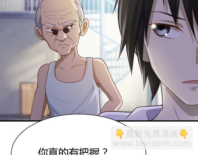 第23话79
