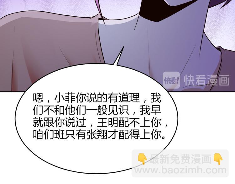 第11话21