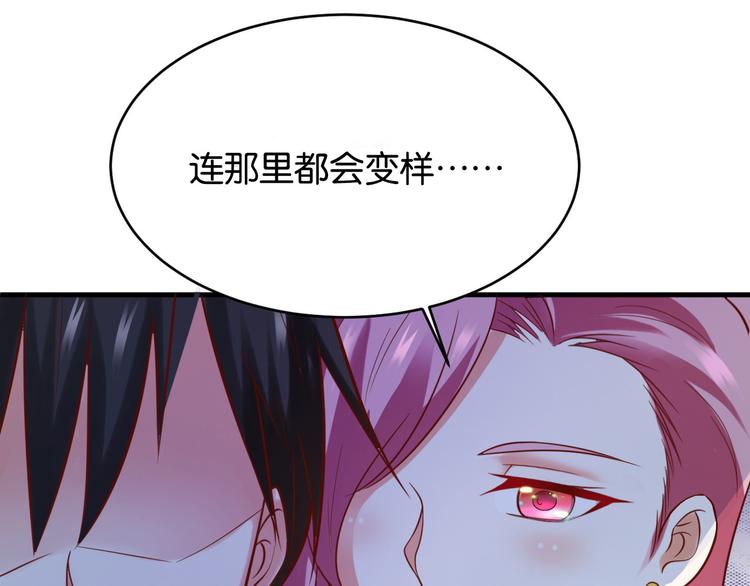 第17话69