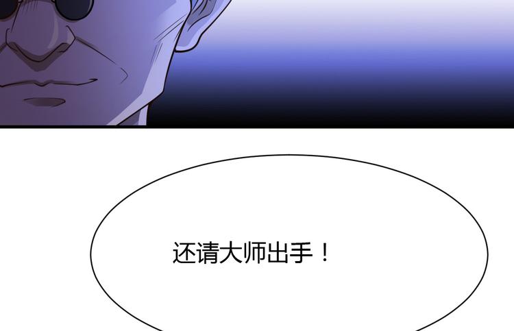 第22话30