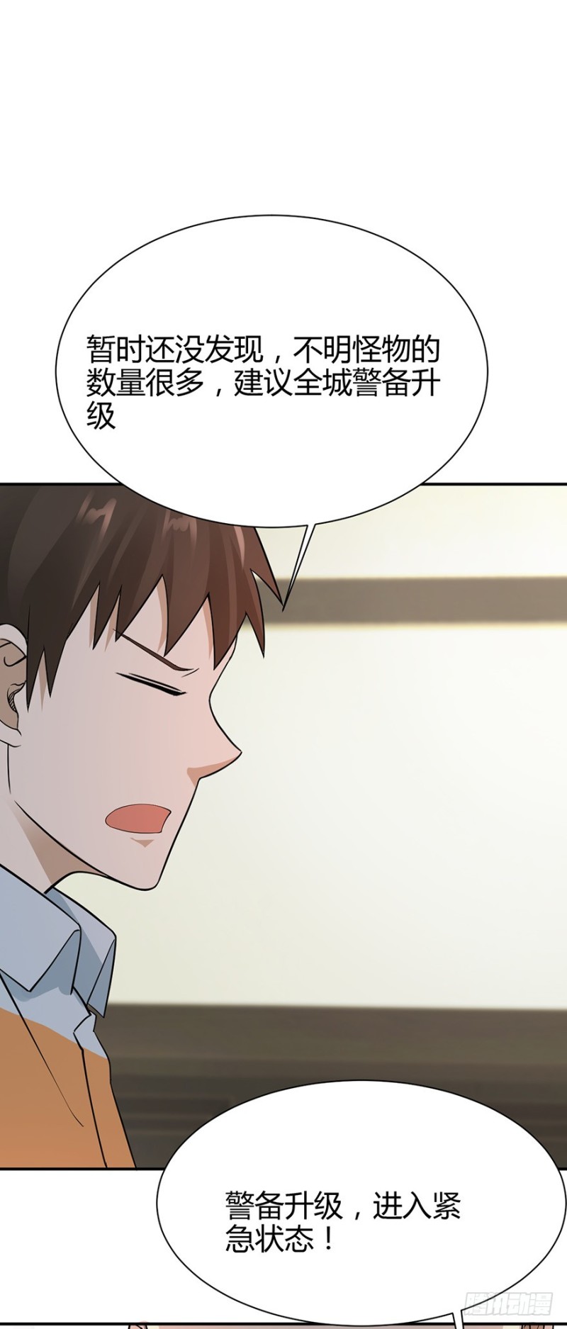 第40话7