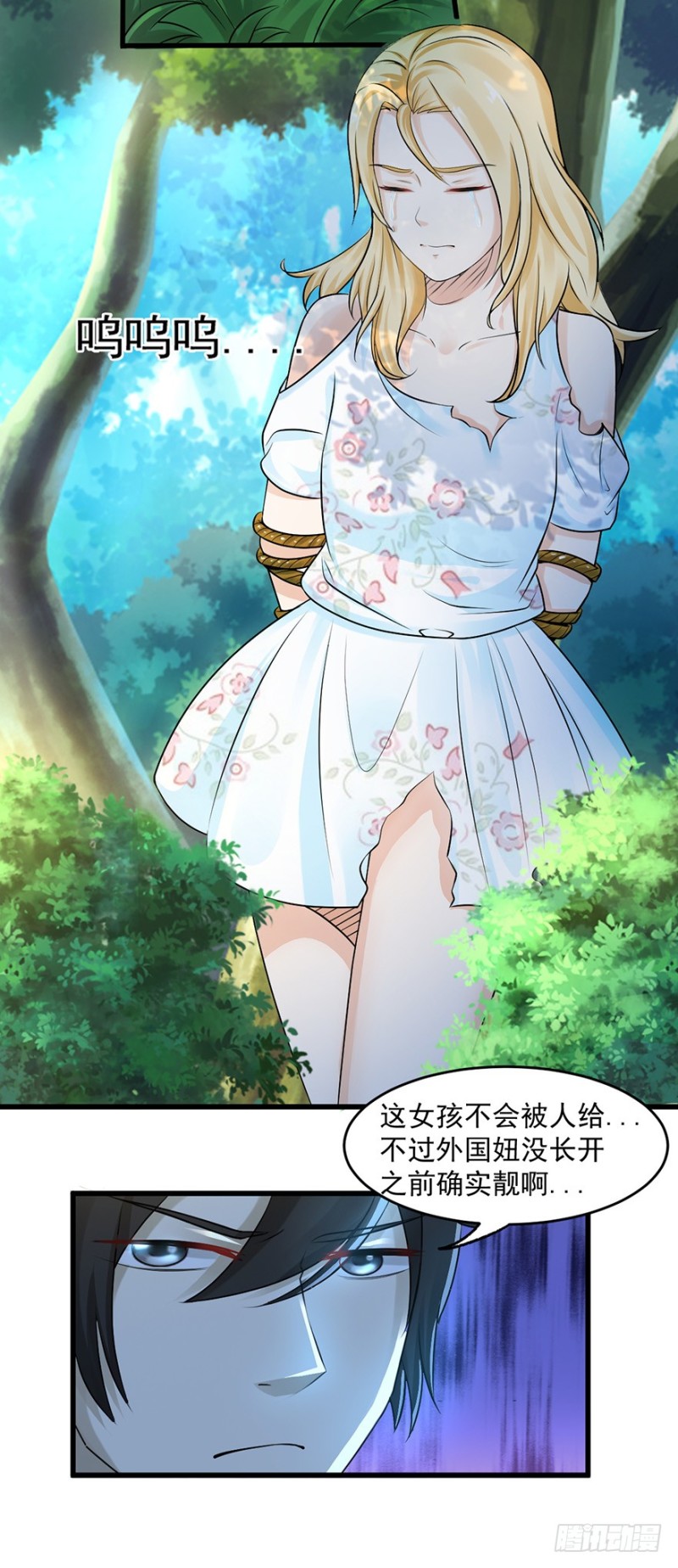 第51话2