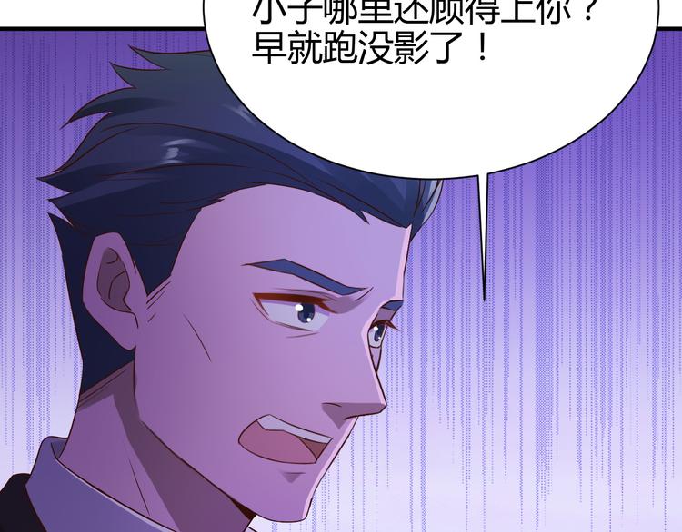 第33话15