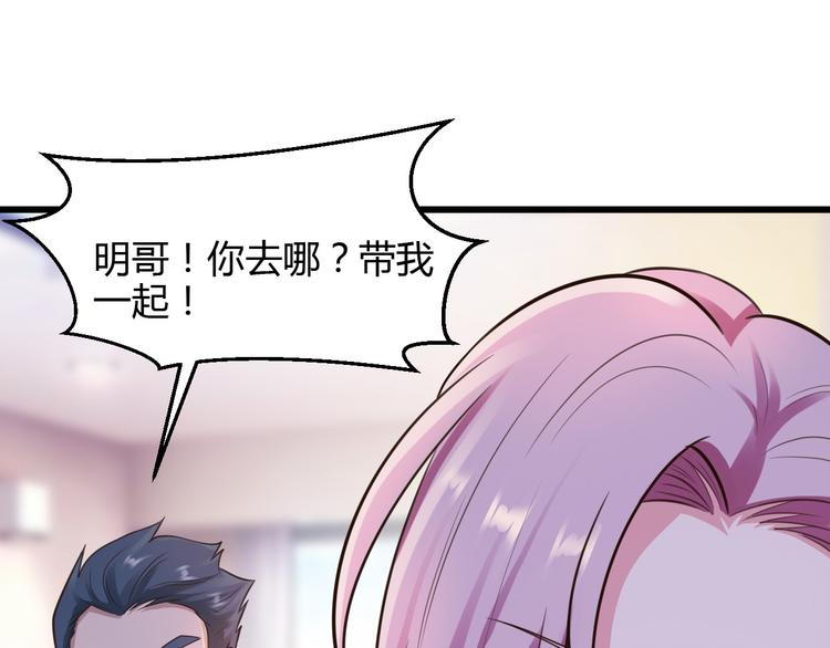 第19话46