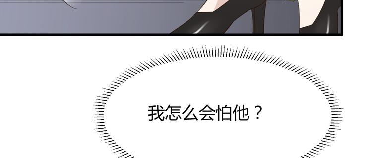 第27话43