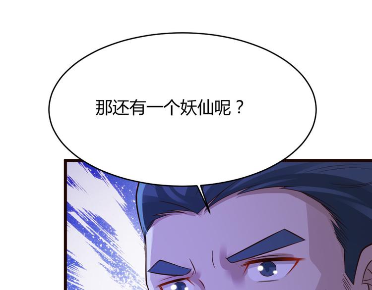 第19话32