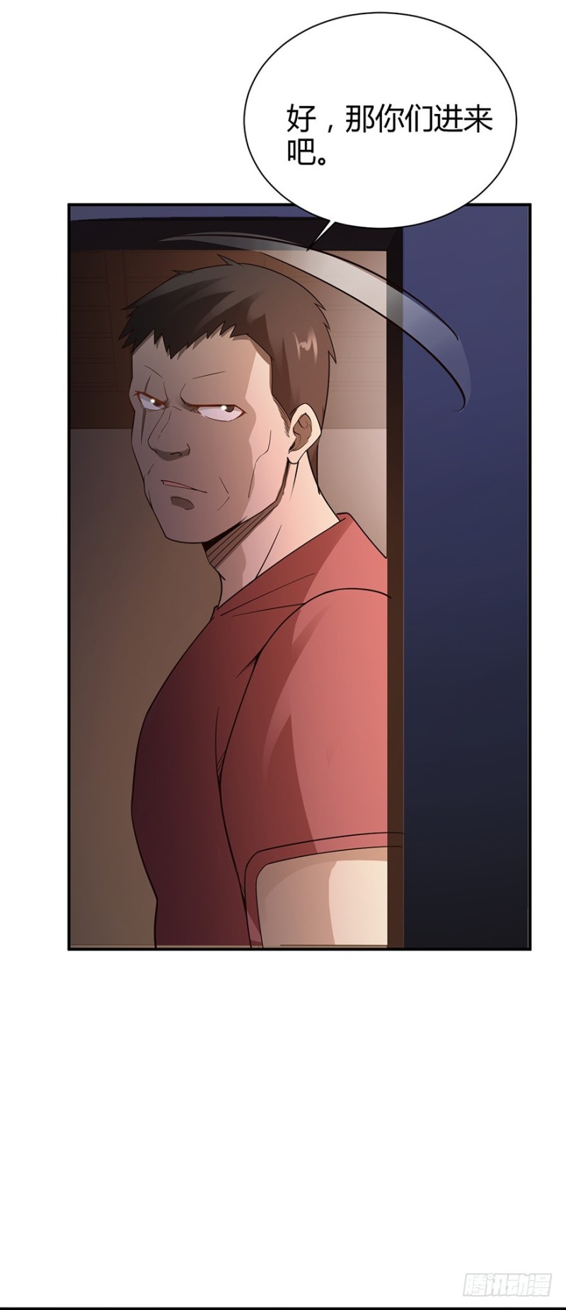 第44话4
