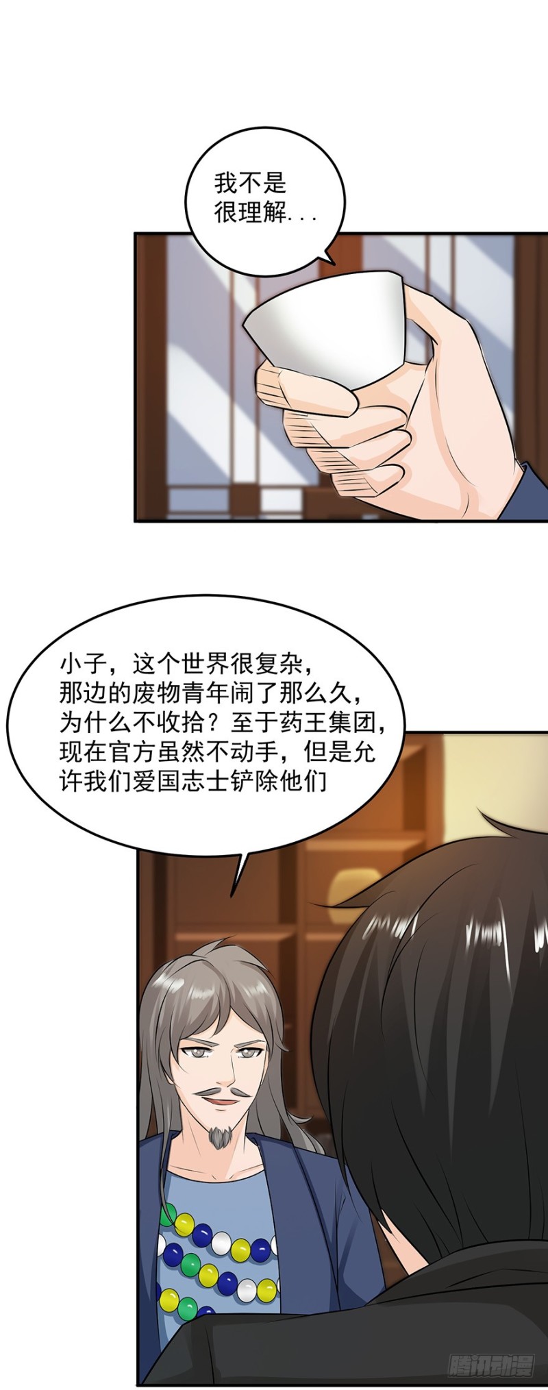 第55话6