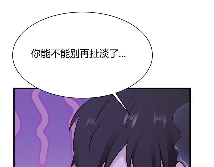 第25话20