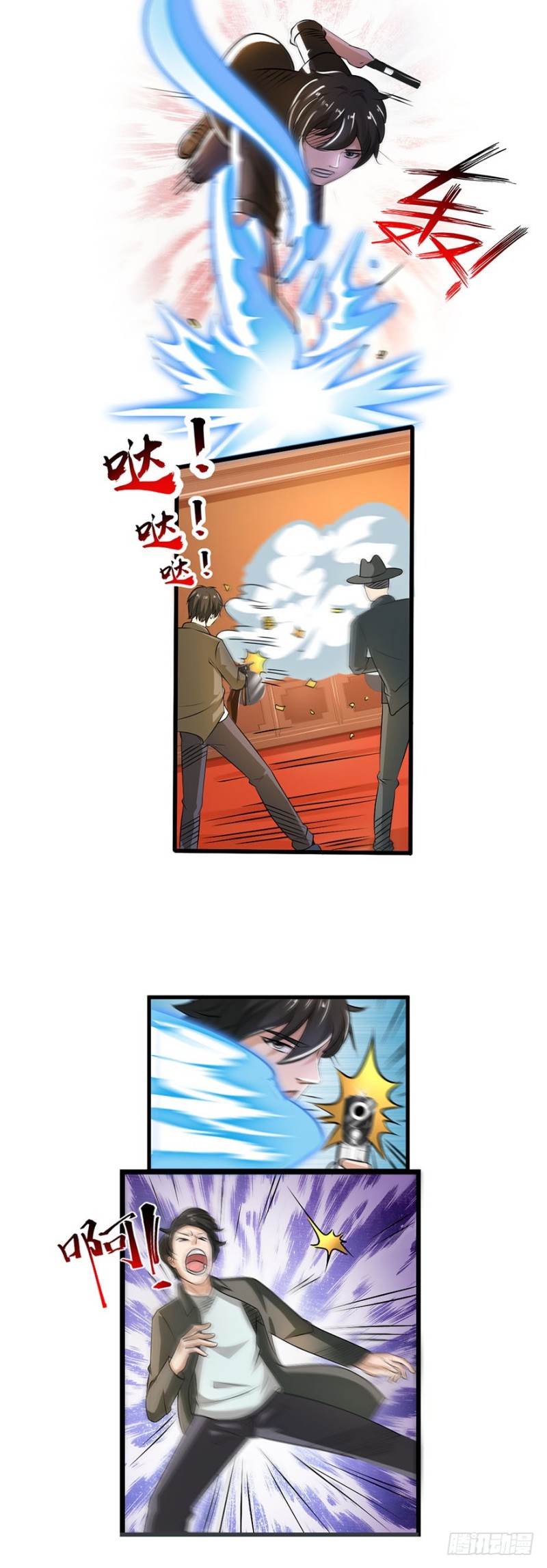 第54话5