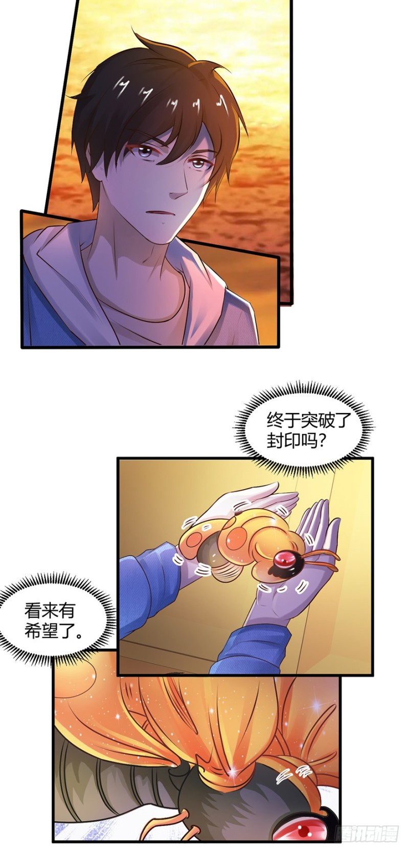 第49话2