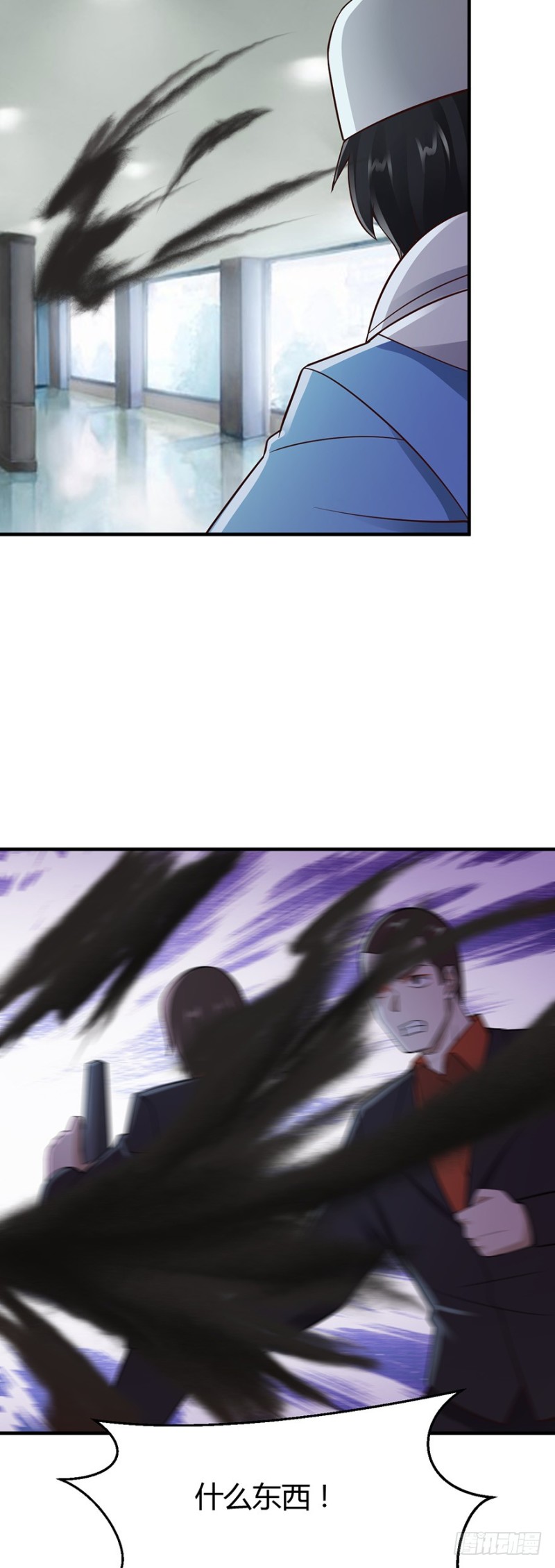 第37话4
