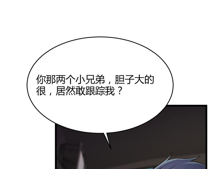 第14话34