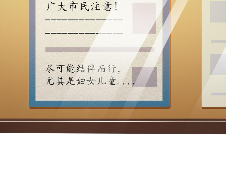 第1话50
