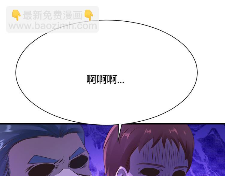 第27话81