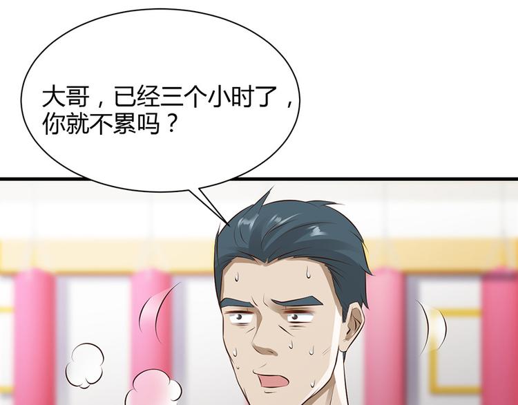 第28话56