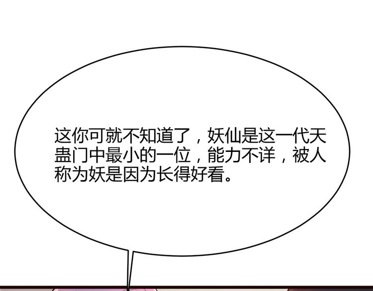 第19话37