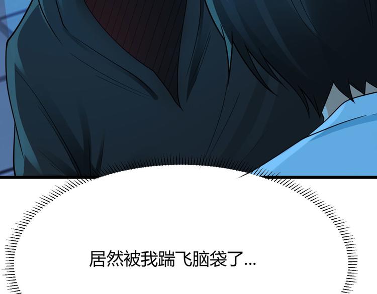 第5话21