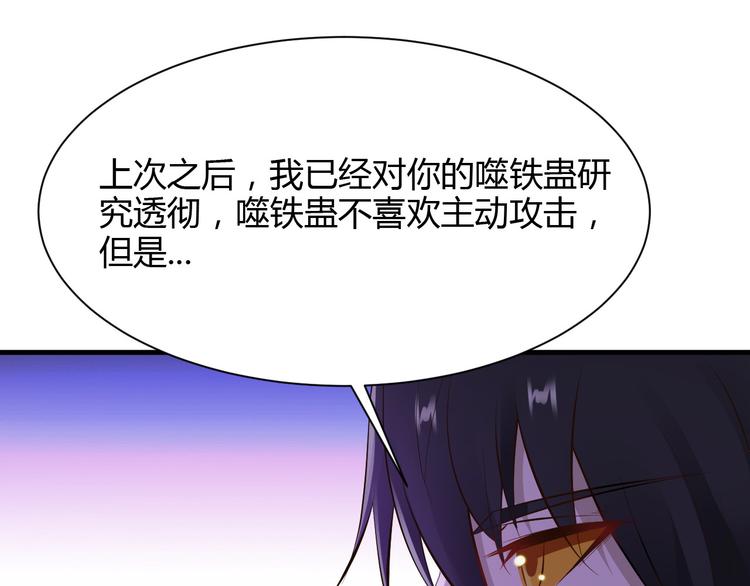 第24话60