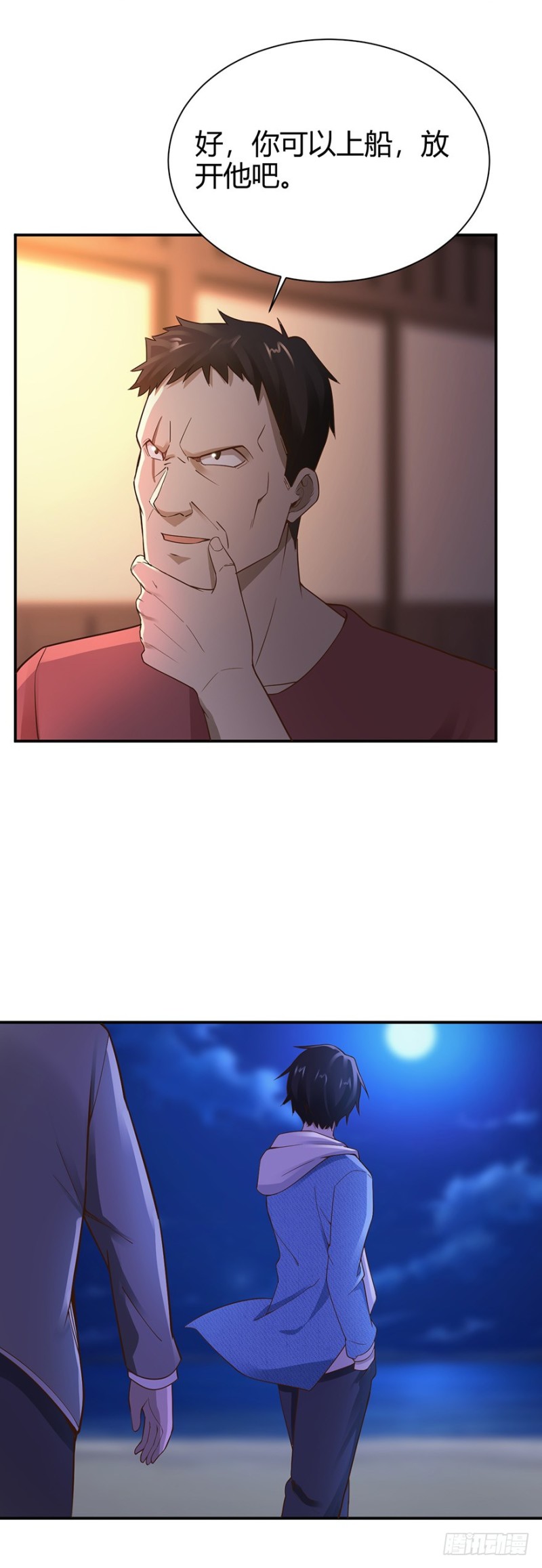第45话8