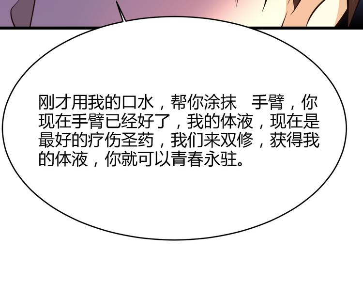 第18话28