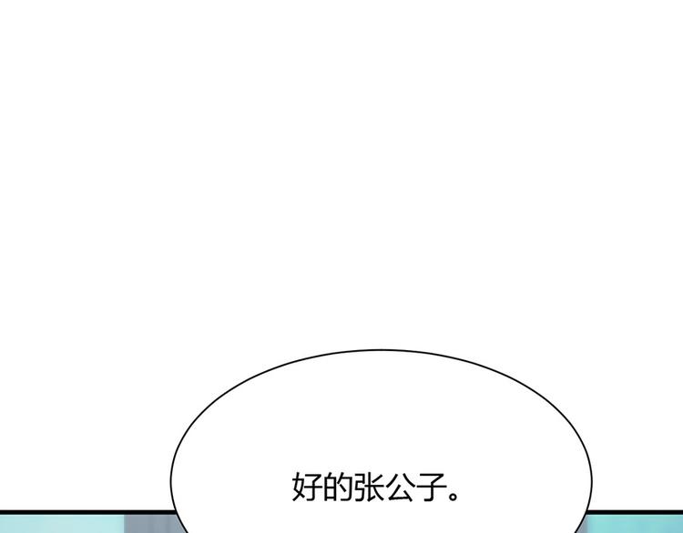第28话30