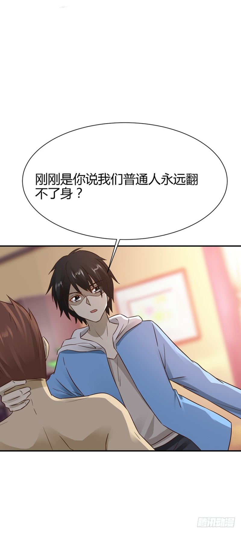 第39话11