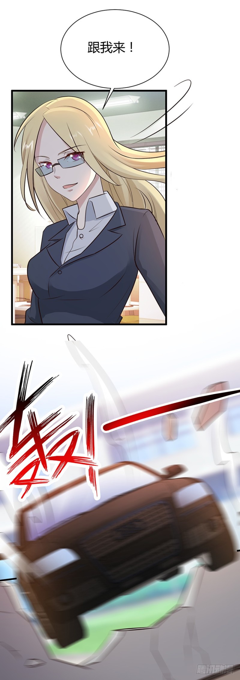 第43话16