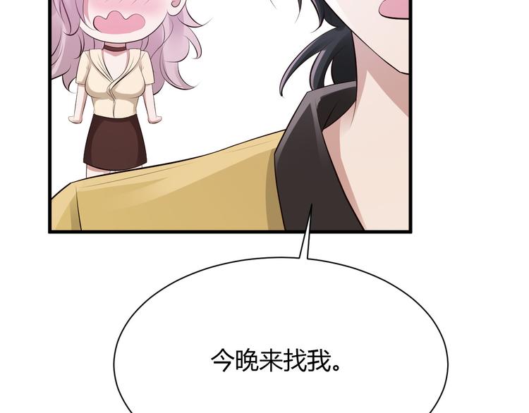 第27话77