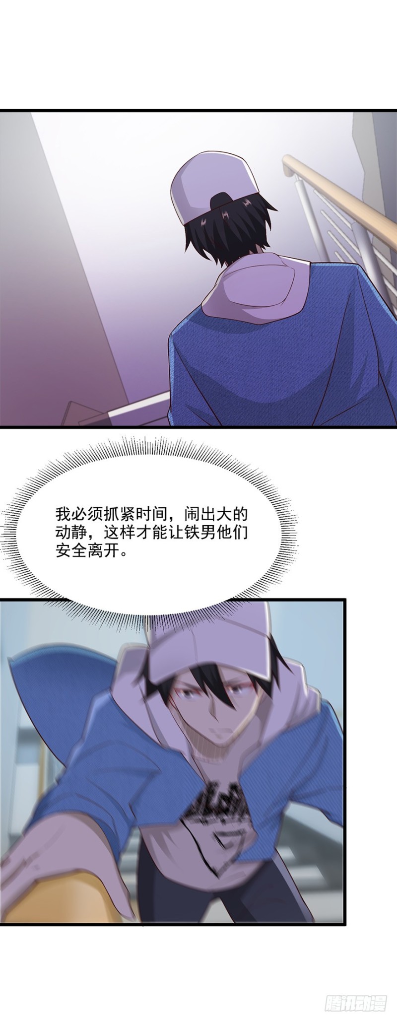 第36话16