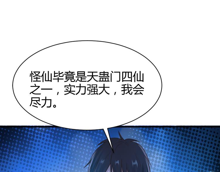 第23话45