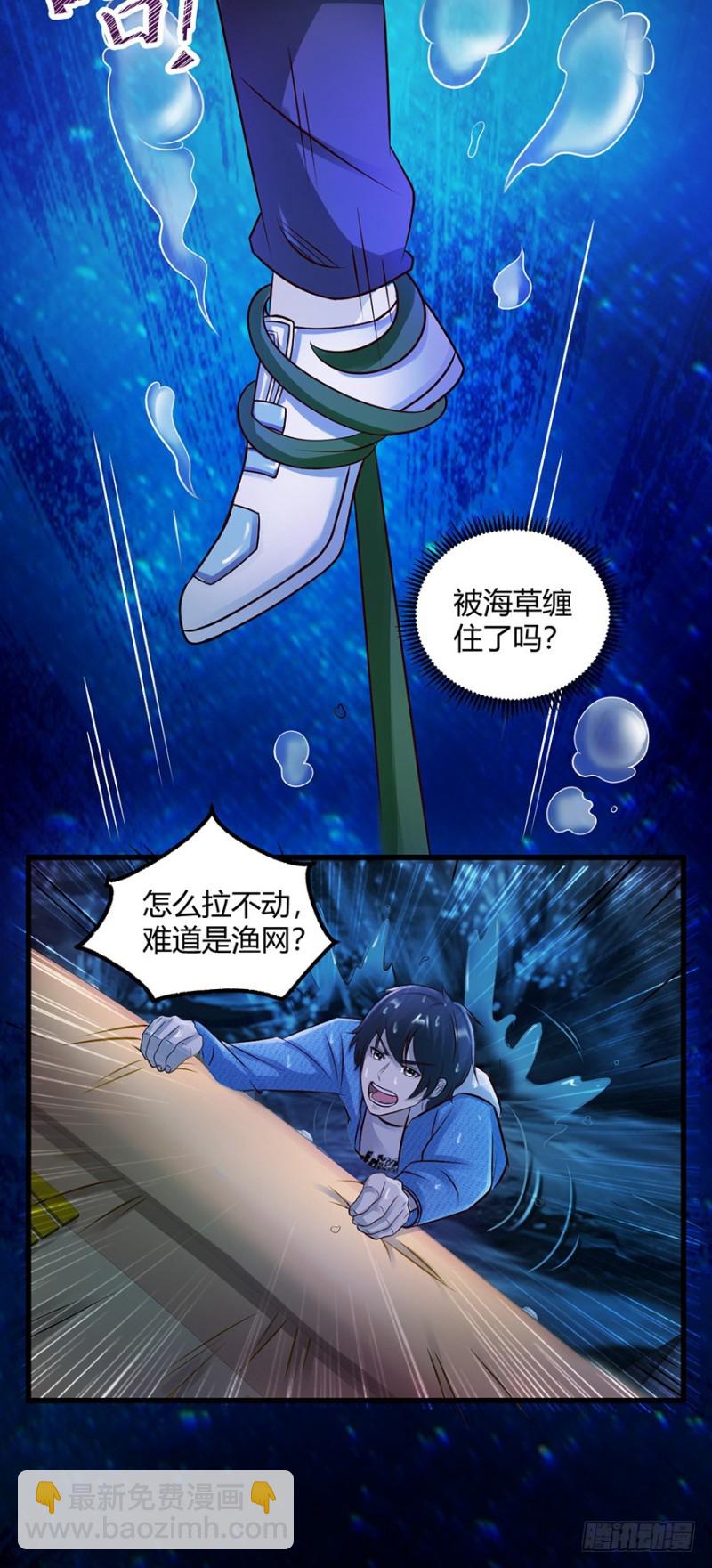 第49话14