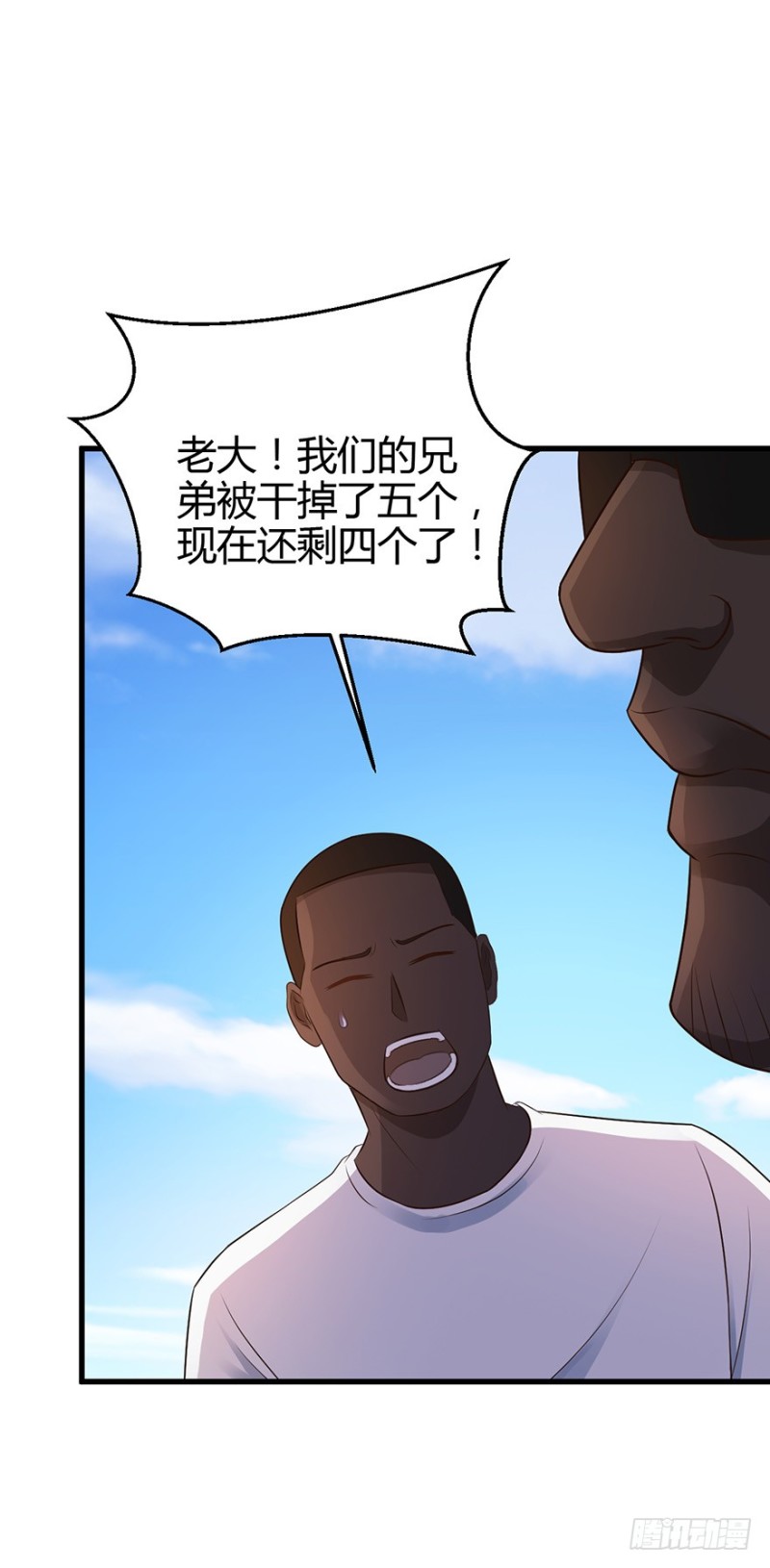 第47话11